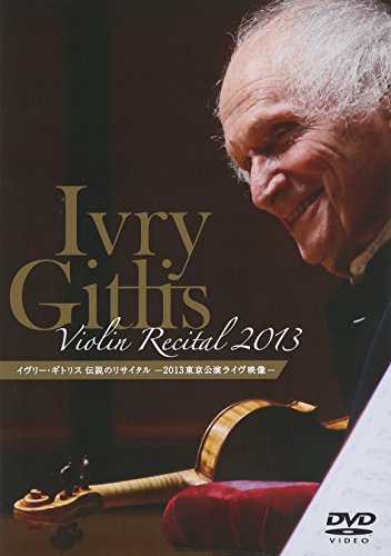 【中古】イヴリー・ギトリス・伝説のリサイタル ~2013年東京公演ライヴ映像~ [DVD]