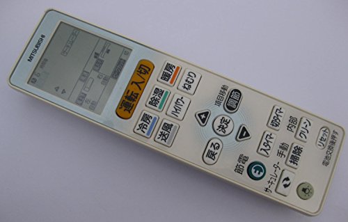 【中古】【部品】三菱 エアコン リモコン VS122 対応機種：MSZ-BXV222 MSZ-BXV252 MSZ-BXV282 MSZ-BXV362 MSZ-BXV402S MSZ-BXV562S MSZ-EX22E9