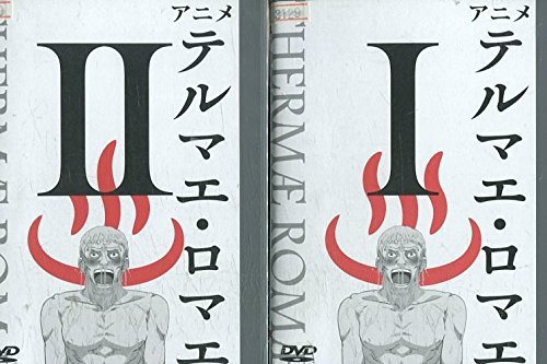 【中古】アニメ テルマエ・ロマエ [レンタル落ち] 全2巻セット [マーケットプレイスDVDセット商品]｜Come to Store