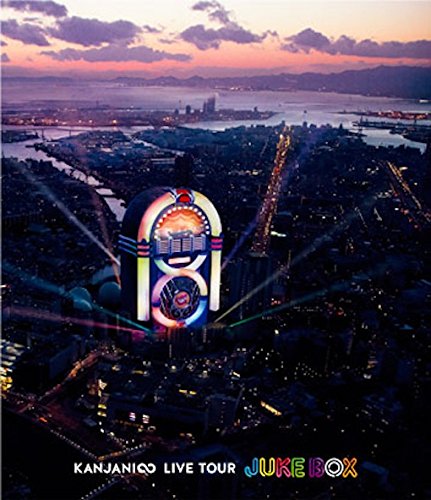 【中古】KANJANI∞ LIVE TOUR JUKE BOX [Blu-ray]
