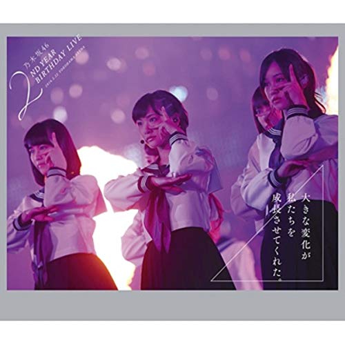 【中古】乃木坂46 2nd YEAR BIRTHDAY LIVE 2014.2.22 YOKOHAMA ARENA [Blu-ray]