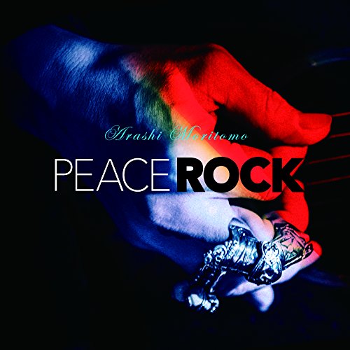 【中古】PEACE ROCK