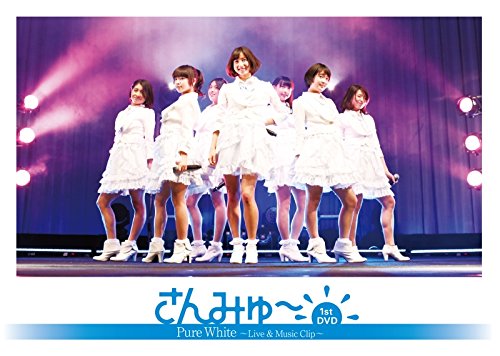 【中古】Pure White～Live&Music Clip～ [DVD]