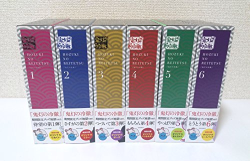 【中古】鬼灯の冷徹 【期間限定グッズ地獄】Bver. （全6巻） ［マーケットプレイスBlu-rayセット商品］