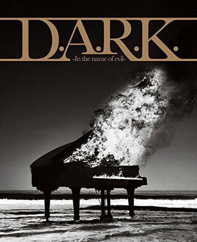 【中古】D.A.R.K. -In the name of evil-(初回限定盤)(DVD付) 6,703円