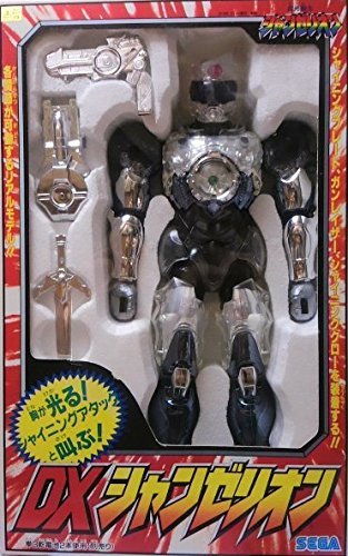 【中古】超光戦士シャンゼリオン　DXシャンゼリオン画像