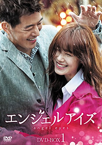【中古】エンジェルアイズ DVD-BOX1｜Come to Store
