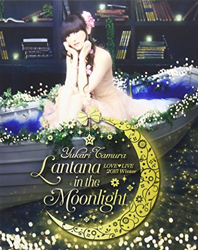 【中古】田村ゆかり LOVE■LIVE *Lantana in the Moonlight* [Blu-ray]｜Come to Store