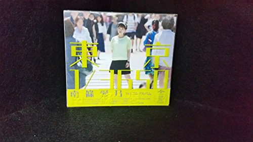 【中古】南條愛乃/ 東京 1/3650(初回限定盤CD+Blu-ray×3)