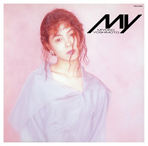 【中古】ＭＹ／芳本美代子 15,368円