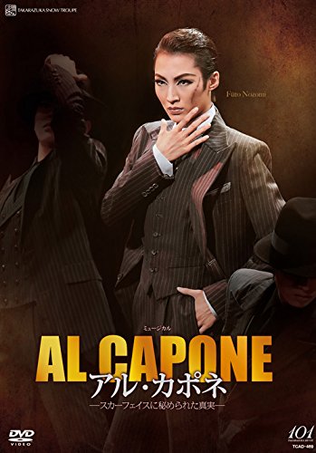 【中古】雪組シアター・ドラマシティ公演 ミュージカル 『アル・カポネ&mdash;スカーフェイスに秘められた真実&mdash;』 [DVD]｜Come to Store
