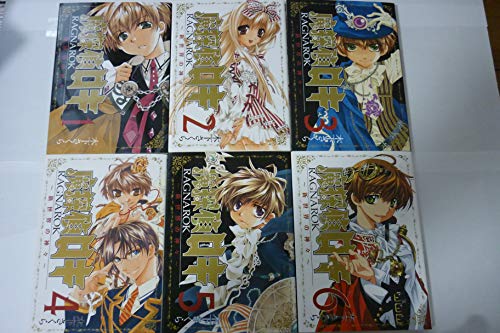 【中古】魔探偵ロキRAGNAROK~新世界の神々~ コミック 全6巻完結セット (マッグガーデンコミックス Beatsシリーズ)