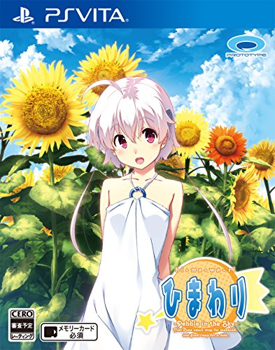 【中古】ひまわり-Pebble in the Sky- - PS Vita