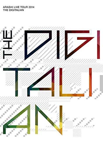 【中古】ARASHI LIVE TOUR 2014 THE DIGITALIAN(通常盤) [DVD]