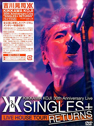 【中古】KIKKAWA KOJI 30th Anniversary Live SINGLES+ RETURNS [DVD]｜Come to Store