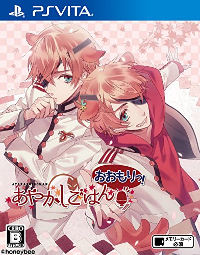 【中古】PSVita あやかしごはん~おおもりっ!~ 通常版 - PS Vita