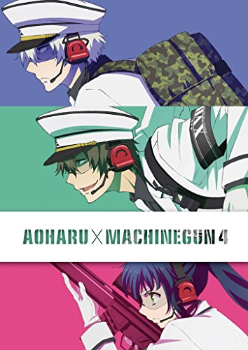 【中古】TVアニメ『青春×機関銃』4 [DVD]