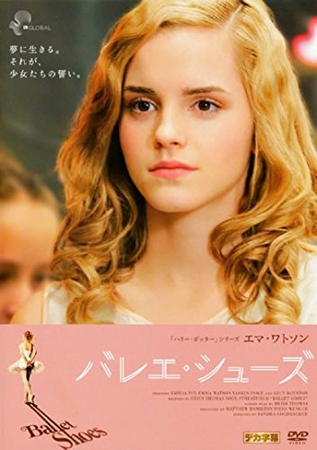 【中古】バレエ・シューズ [レンタル落ち]｜Come to Store