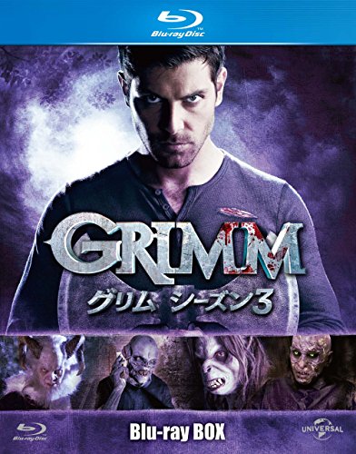 【中古】GRIMM/グリム シーズン3 ブルーレイBOX [Blu-ray]