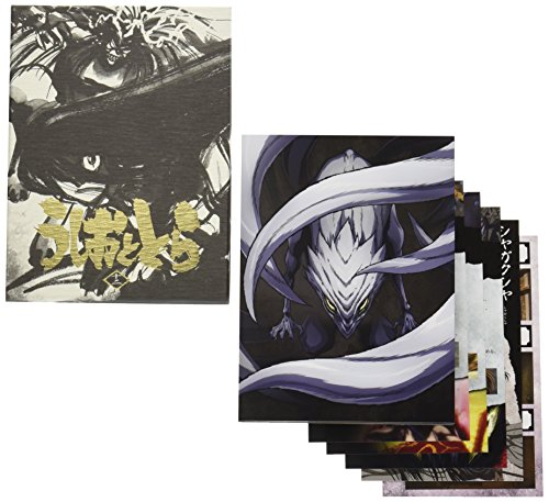 【中古】うしおととら 第12巻 [DVD]