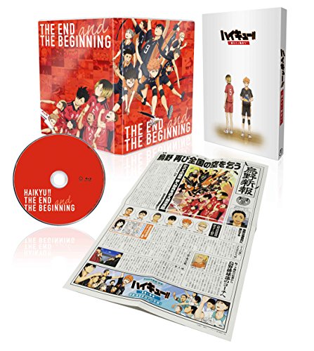 【中古】劇場版総集編 前編『ハイキュー!! 終わりと始まり』（初回生産限定版） [Blu-ray]