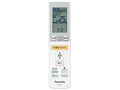 【中古】Panasonic リモコン CWA75C3681X1|Come to Store