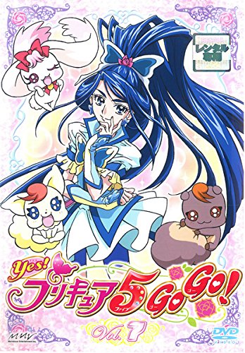 【中古】Yes!プリキュア5GoGo! Vol.7(第19話～第21話) [レンタル落ち]｜Come to Store