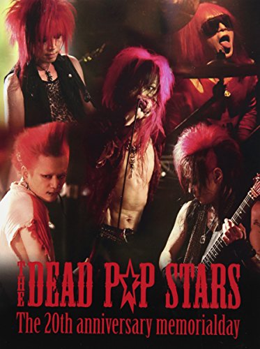 【中古】トゥエンティス・アニバーサリー・メモリアル・デイ [DVD]
