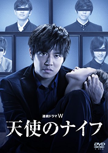【中古】連続ドラマW 天使のナイフ [DVD]