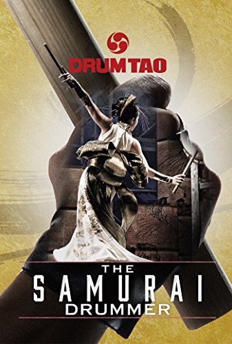 【中古】THE SAMURAI DRUMMER [DVD]