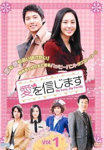 【中古】愛を信じます　DVD　全31巻　字幕 [レンタル落ち]