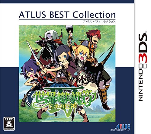【中古】世界樹の迷宮IV 伝承の巨神 アトラス ベスト コレクション - 3DS｜Come to Store