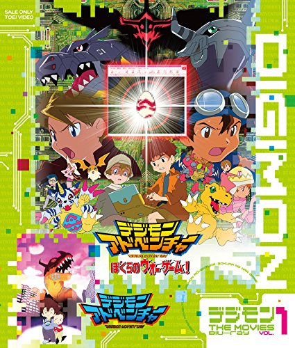 【中古】デジモン THE MOVIES Blu-ray VOL.1