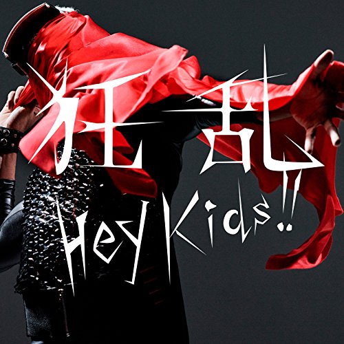 【中古】狂乱 Hey Kids!! 初回盤 CD+DVD｜Come to Store