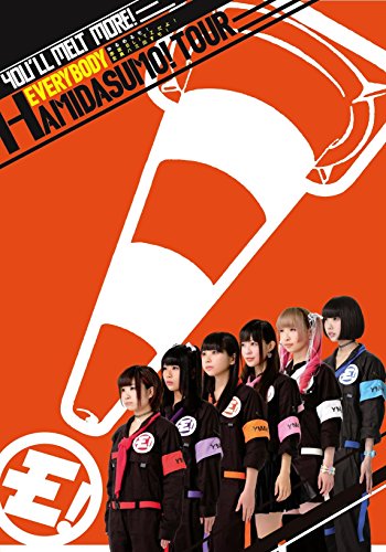 【中古】赤坂BLITZだよ! 全員ハミ出すモ! [DVD]