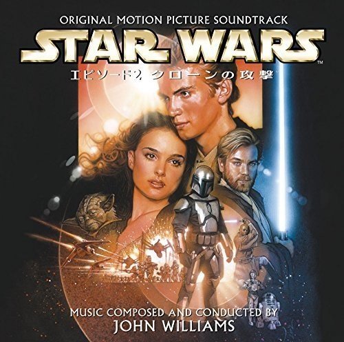 【中古】スター・ウォーズ エピソード II/クローンの攻撃