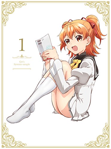 【中古】俺がお嬢様学校に「庶民サンプル」としてゲッツされた件 1(初回生産限定:オリジナルサウンドトラックCD、イベントチケット優先販売申込み券付) [DVD]