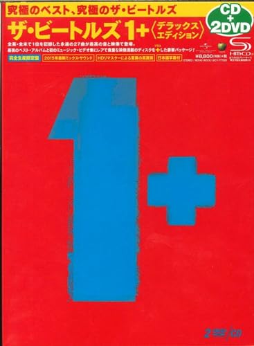 【中古】ザ・ビートルズ 1+ ~デラックス・エディション~(完全生産限定盤)(CD+2DVD)|Come to Store