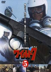 【中古】ワイルド7 VOL.5 [DVD] [レンタル落ち]