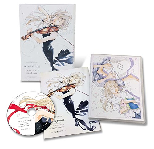 【中古】「四月は君の嘘」フィナーレイベント (完全生産限定版) [Blu-ray]