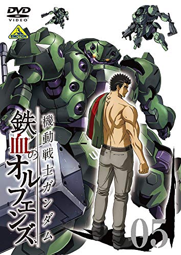 【中古】機動戦士ガンダム 鉄血のオルフェンズ 5 [DVD]