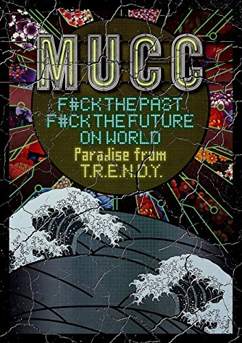 【中古】F#CK THE PAST F#CK THE FUTURE ON WORLD-Paradise from T.R.E.N.D.Y.- [DVD]