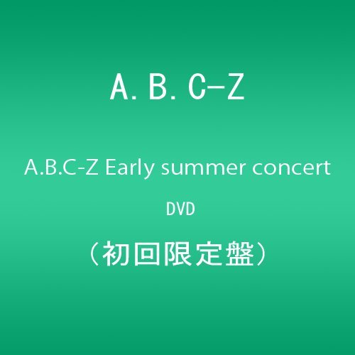 【中古】A.B.C-Z Early summer concert DVD(初回限定盤)