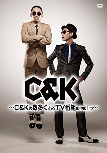 【中古】C&Kの数多くあるTV番組の中の一つ [DVD]｜Come to Store