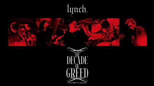【中古】HALL TOUR15「THE DECADE OF GREED」-05.08 SHIBUYA KOKAIDO-【初回生産限定版】 [DVD] 12,602円