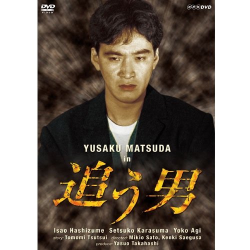 【中古】松田優作最後の探偵役 追う男 ＤＶＤ全2枚セット