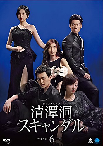 【中古】清潭洞〈チョンダムドン〉スキャンダル DVD-BOX6