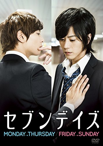【中古】「セブンデイズ」DVDコンプリート版