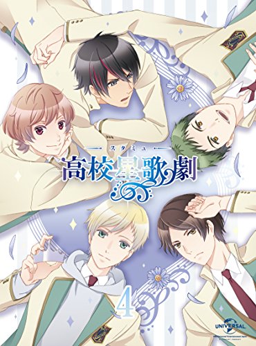 【中古】『スタミュ』第4巻 (DVD初回限定版)