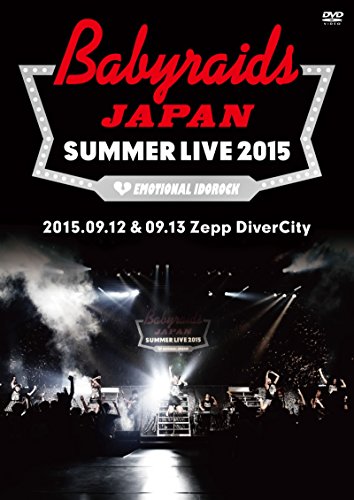 【中古】「ベイビーレイズJAPAN SUMMER LIVE 2015」(2015.09.12&09.13 at Zepp DiverCity) [DVD]｜Come to Store